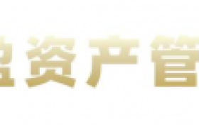香港聚盈资产管理携手国际伙伴，深耕创新金融领域​