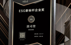从一件羽绒服到温暖社会的愿景，波司登获“ESG新标杆企业奖”