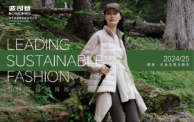 波司登发布ESG报告：引领可持续时尚  创新赋能产品迭代升级