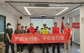 平安产险深圳分公司：开展“护航乡村路 平安进万家” 道路安全宣教活动