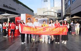 党建引领金融为民 守护平安万家灯火——平安产险深圳分公司全面启动2025年金融教育宣传周活动