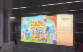 金融知识”趣”出行 安全护航你我他——平安产险深圳分公司打造移动金融课堂