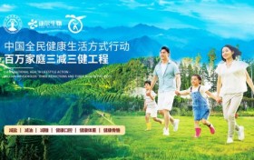 康尔活力轻食沙龙已全国举办近千场 收获热情参与