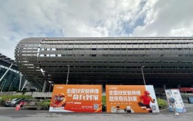 广州建博会收官观察：我发现奇兵到家可能是家居商家最该关注的售后平台