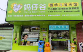 元气先锋创新布局母婴店与药店”店中店”，以品质用水激活细分场景消费力