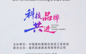 百雀羚携可持续发展全景答卷亮相2025 CAME