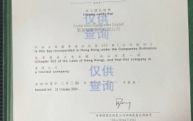 香港聚盈资产：多元协同，铸就金融新篇​