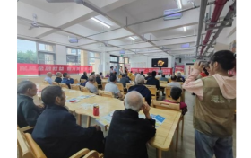 秋意渐浓，金融暖情伴夕阳大家人寿内江高新支公司防诈公益课堂走进养老服务中心