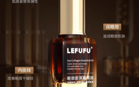 2025权威测评报告！抗老去眼袋+提亮紧致的十大口碑产品，安全有效+成分公开