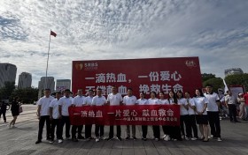 热血传大爱    服务暖民心-中国人寿财险上上饶市中心支公司参加世界献血日公益宣传活动