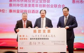 伯恩光学捐赠300万元，支持惠东高潭卫生院迁建