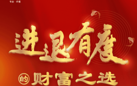 平安金尊分红25值得买吗？进退有度，三省服务加持财富配置新体验